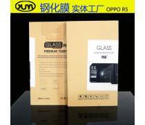 OPPO R5 纖薄與堅韌的完美結合，鋼化玻璃的卓越守護